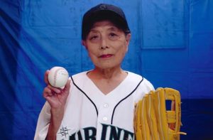 Tomiko Itooka